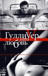 Книга Имя